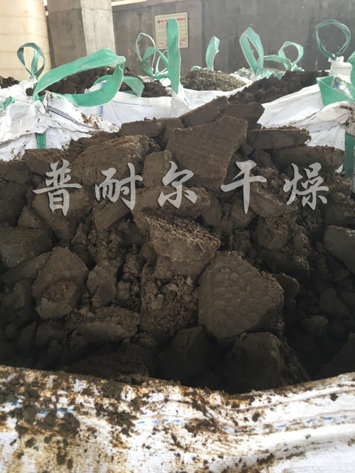 電鍍污泥